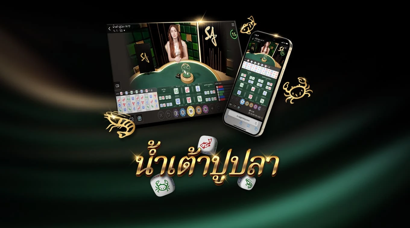 Fish Prawn Crab in Gold letters accompanied by desktop and mobile interface of the online casino game with live dealer.