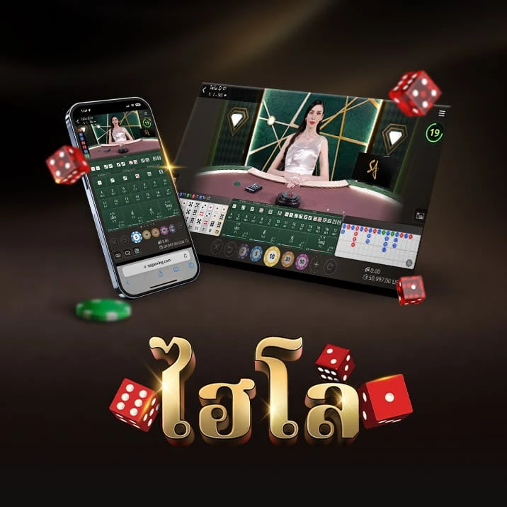 Image for an online Sic Bo game featuring a mobile interface on the left and a tablet interface on the right. The text 'SIC BO' is prominently displayed at the bottom, with colorful dice and betting options floating around.